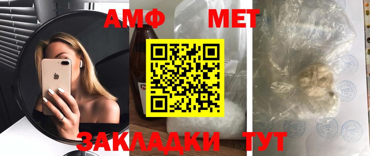 Amphetamine 97% Красноярск
