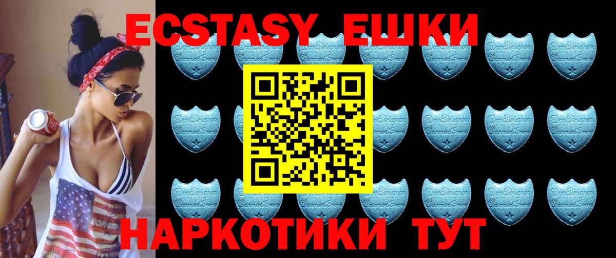 omg ССЫЛКА  Ecstasy  ЭКСТАЗИ 300 mg  Вход с VPN  Ecstasy MDMA  Красноярск 