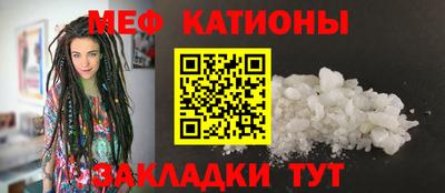 альфа пвп Канаш