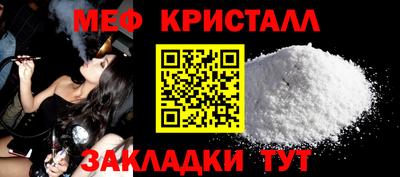 бутират Кандалакша