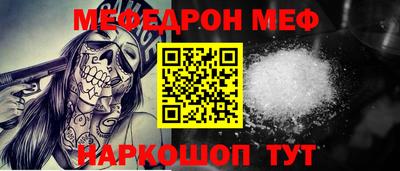 бутират Кандалакша