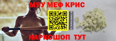 альфа пвп Канаш