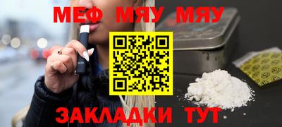 бутират Кандалакша