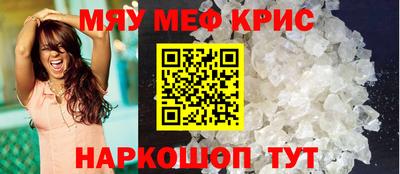 альфа пвп Канаш