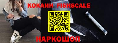 альфа пвп Канаш