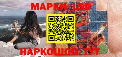 альфа пвп Камышлов