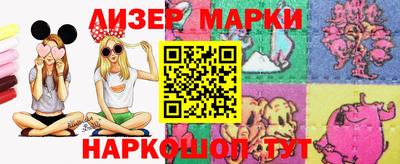 бутират Кандалакша