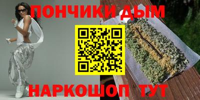 альфа пвп Камышлов