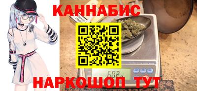 альфа пвп Канаш