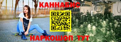 альфа пвп Канаш