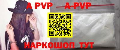 бутират Кандалакша