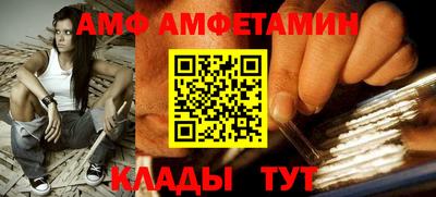 бутират Кандалакша