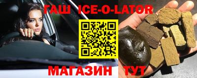 бутират Кандалакша