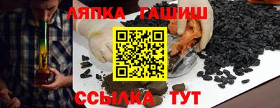 бутират Кандалакша