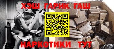 альфа пвп Камышлов