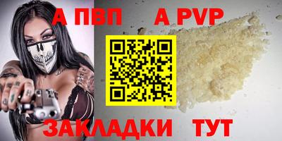 бутират Кандалакша