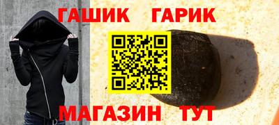 бутират Кандалакша