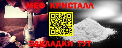 альфа пвп Камышлов