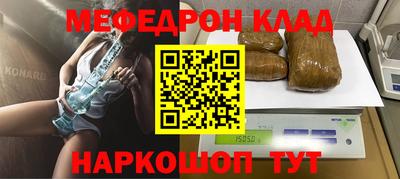 альфа пвп Камышлов