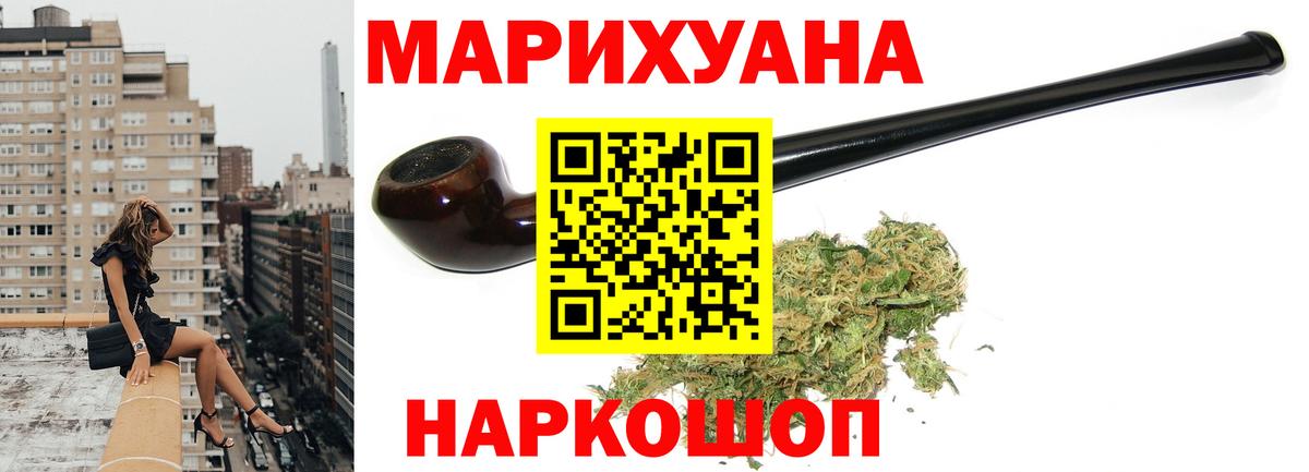 Канабис THC 21%  Шишки марихуана MAZAR  Вход с VPN  Красноярск  Шишки марихуана MAZAR 